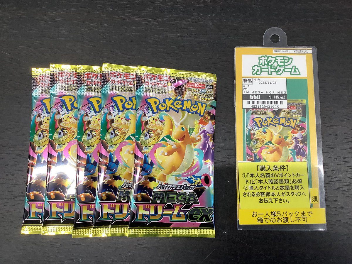 キャンセル分でました。 購入には条件がございます。 添付写真をご確認