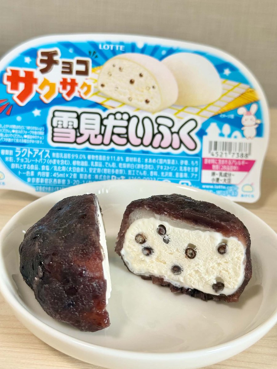 ロッテ 雪見だいふく (@yukimi_lotte) / Posts / X