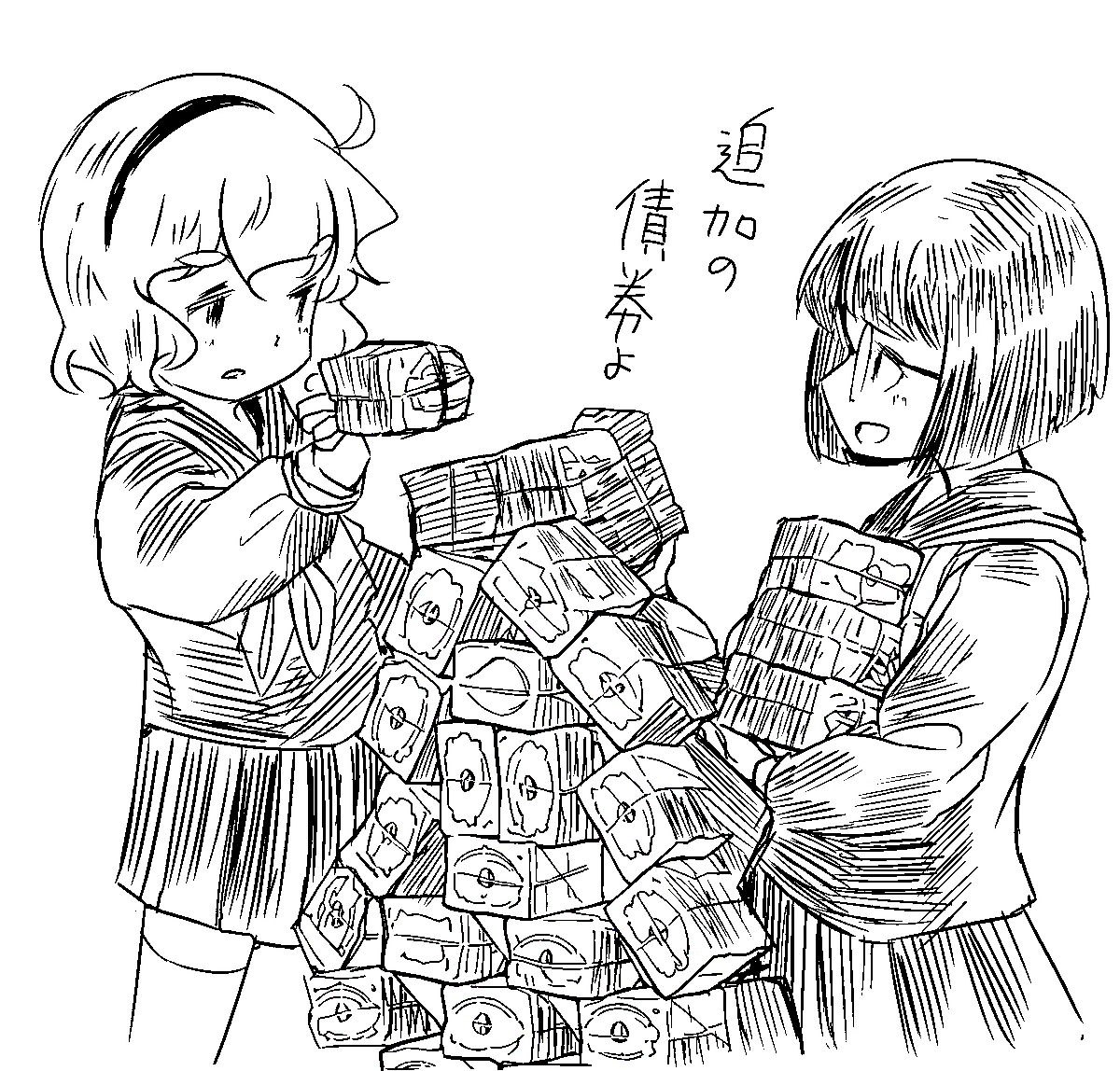 大幅値引き致します　バラ売り1冊約800円　1980年1981年1982年 やす。。！！や、たか。。？やす。。？たか。。？？？やす。。。。？？？？