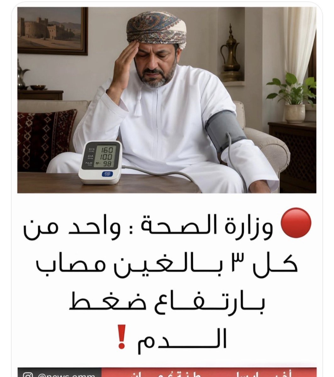 ماجد بن ناصر السِنٰاوي tweet media