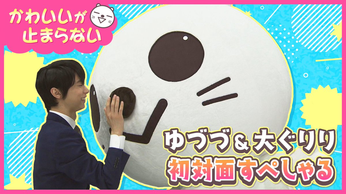 ぐりり【公式】 tweet media