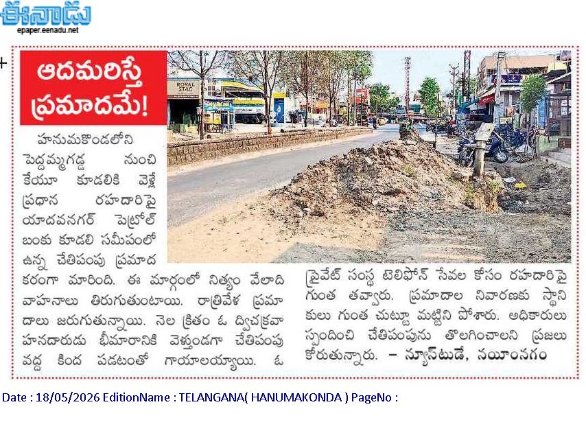 Orugallu Adda tweet media