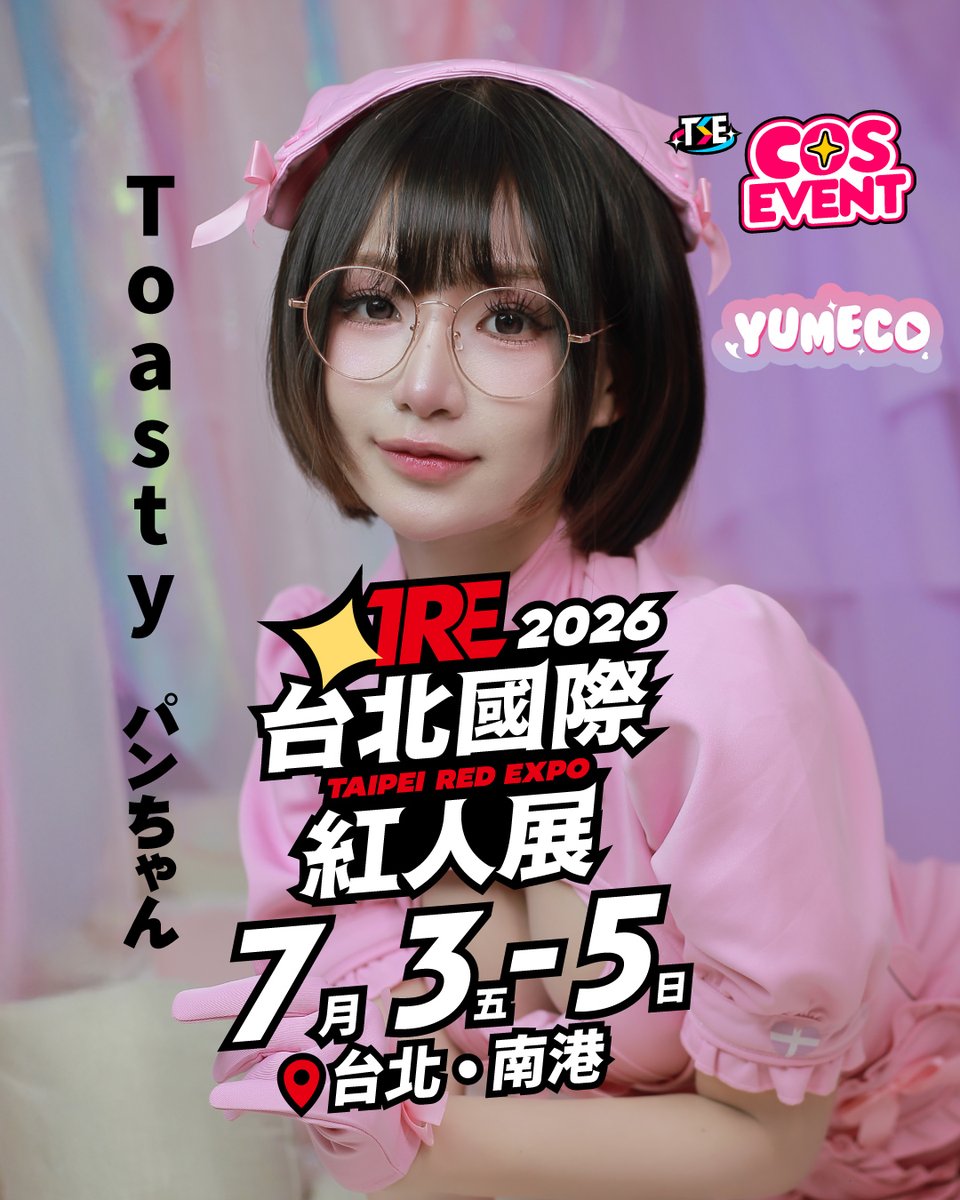 Toastyパンちゃん (@bibitoastyz) / Posts / X