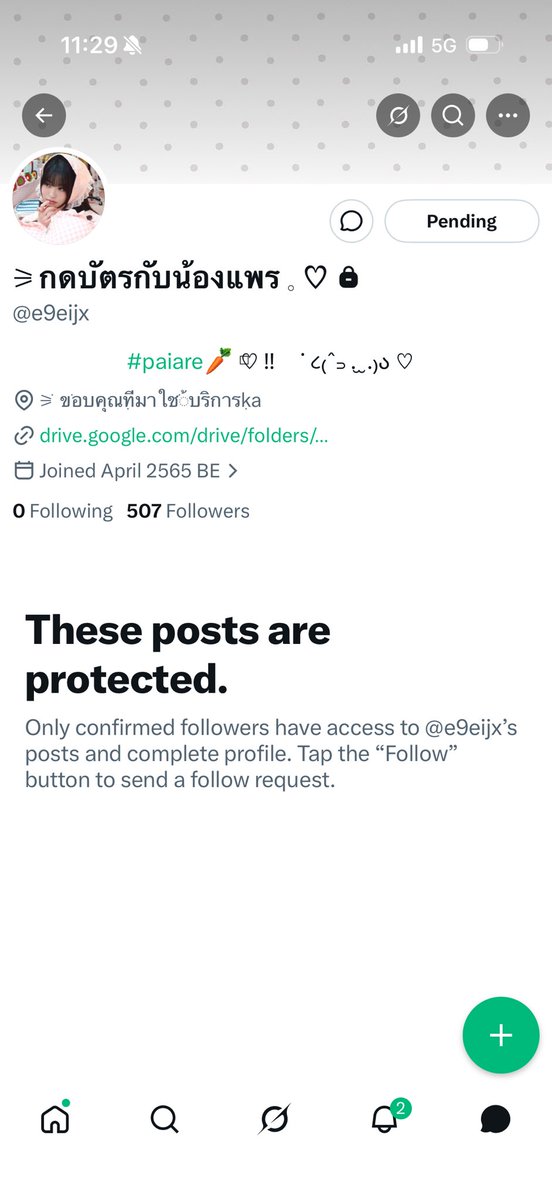 greencherry ˚.🎀༘⋆ tweet media