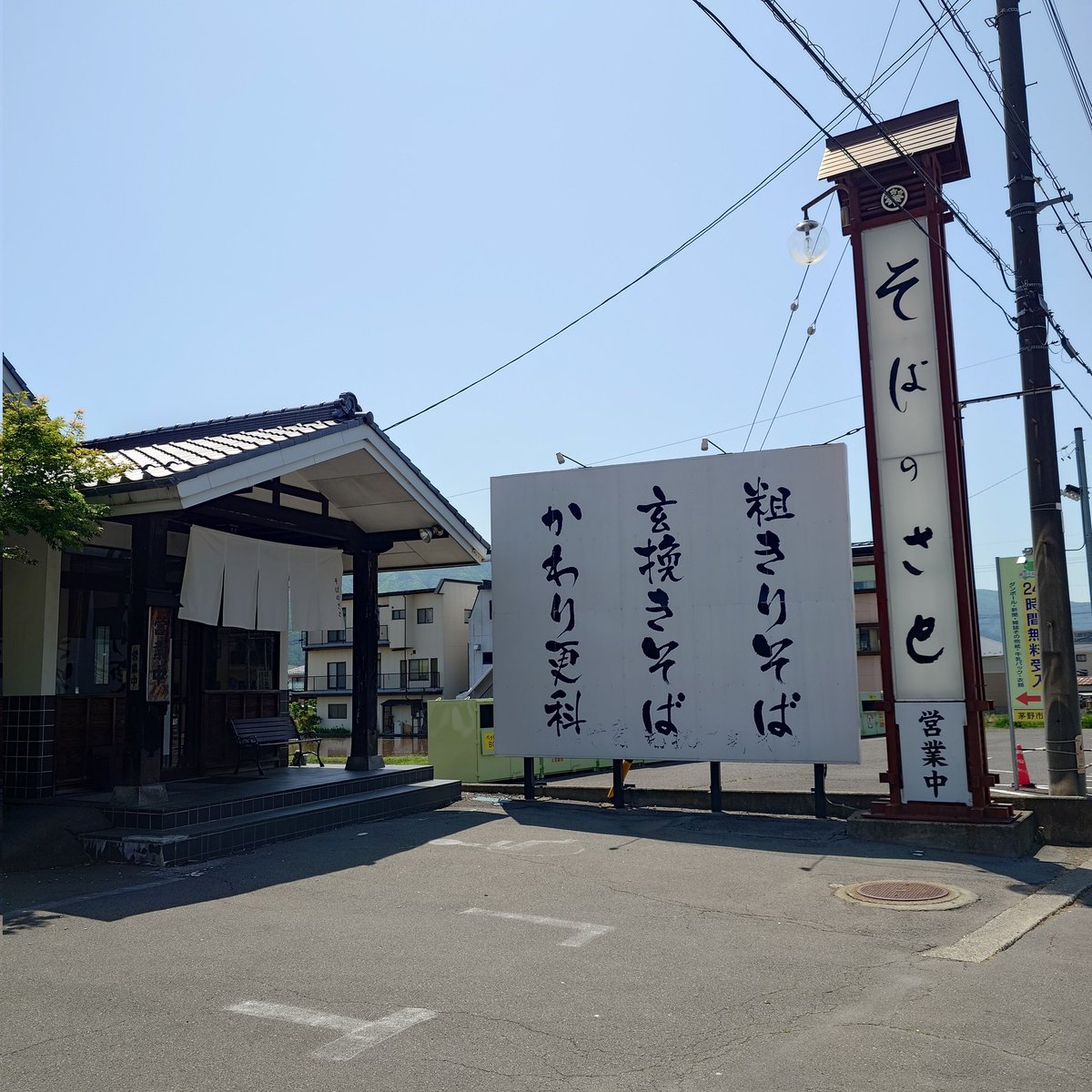 シンケドゥ tweet media