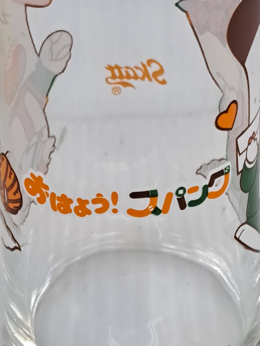 おはよう！スパンク　グラス4個　箱有り Amazon | おはようスパンク グラス4個 箱有り | ノーブランド品