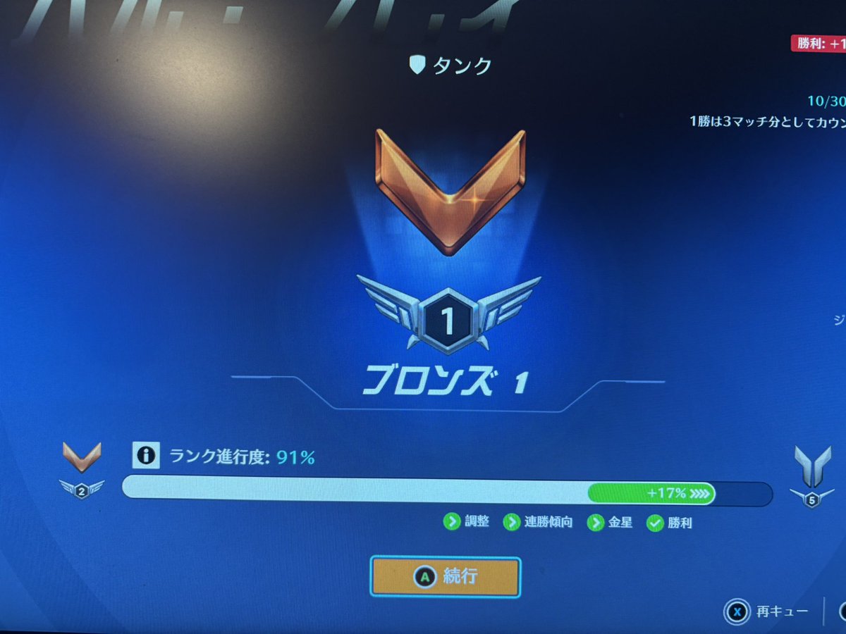 srbear_ys's tweet photo. 私pcのタンクだと一生シルバーに幽閉される、、、？ https://t.co/N9A2qtqRYq
