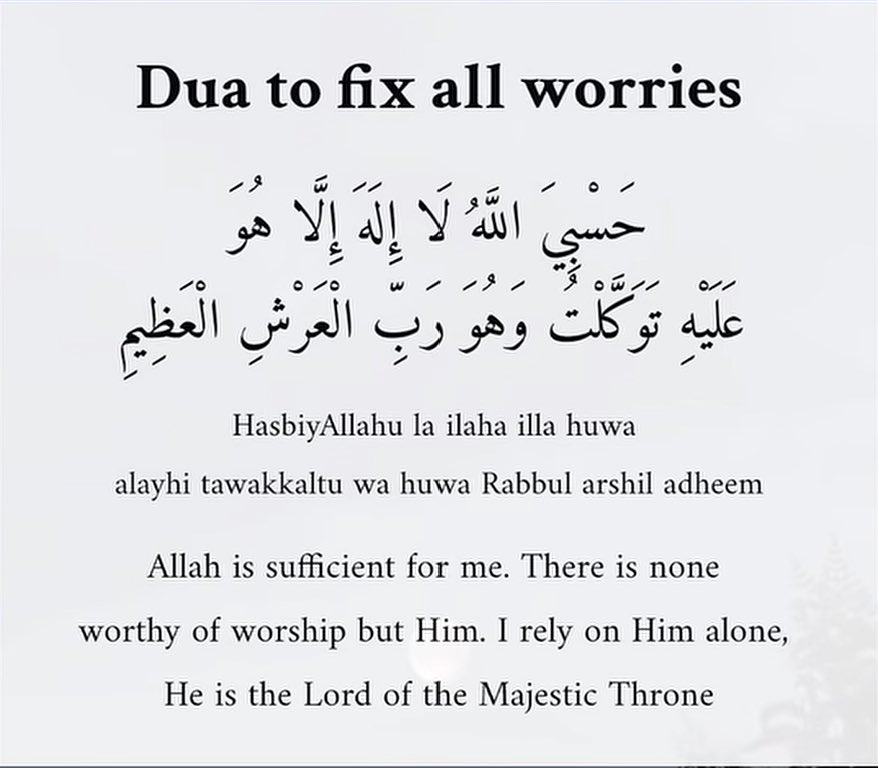 bappaalmu1's tweet photo. 10 DAYS / 10 DUAS - DHUL HIJJAH  CHALLENGE. 

1/10 https://t.co/IaCuTTrGA7