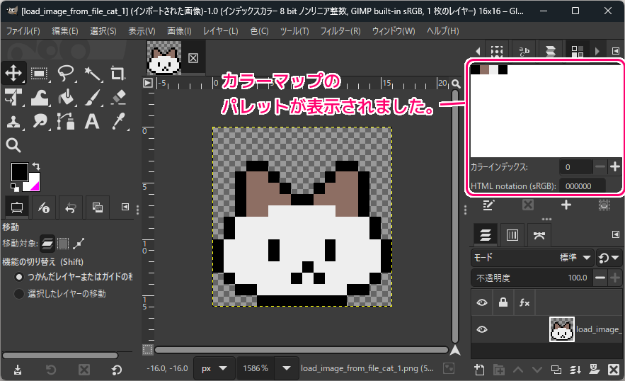 さくらくらうど tweet media