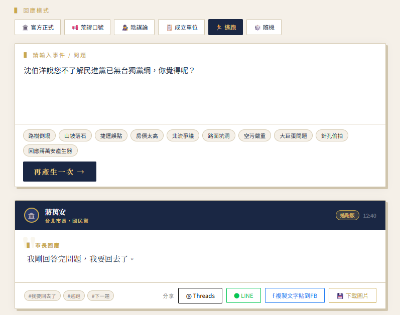 大橋底下臨時工 tweet media