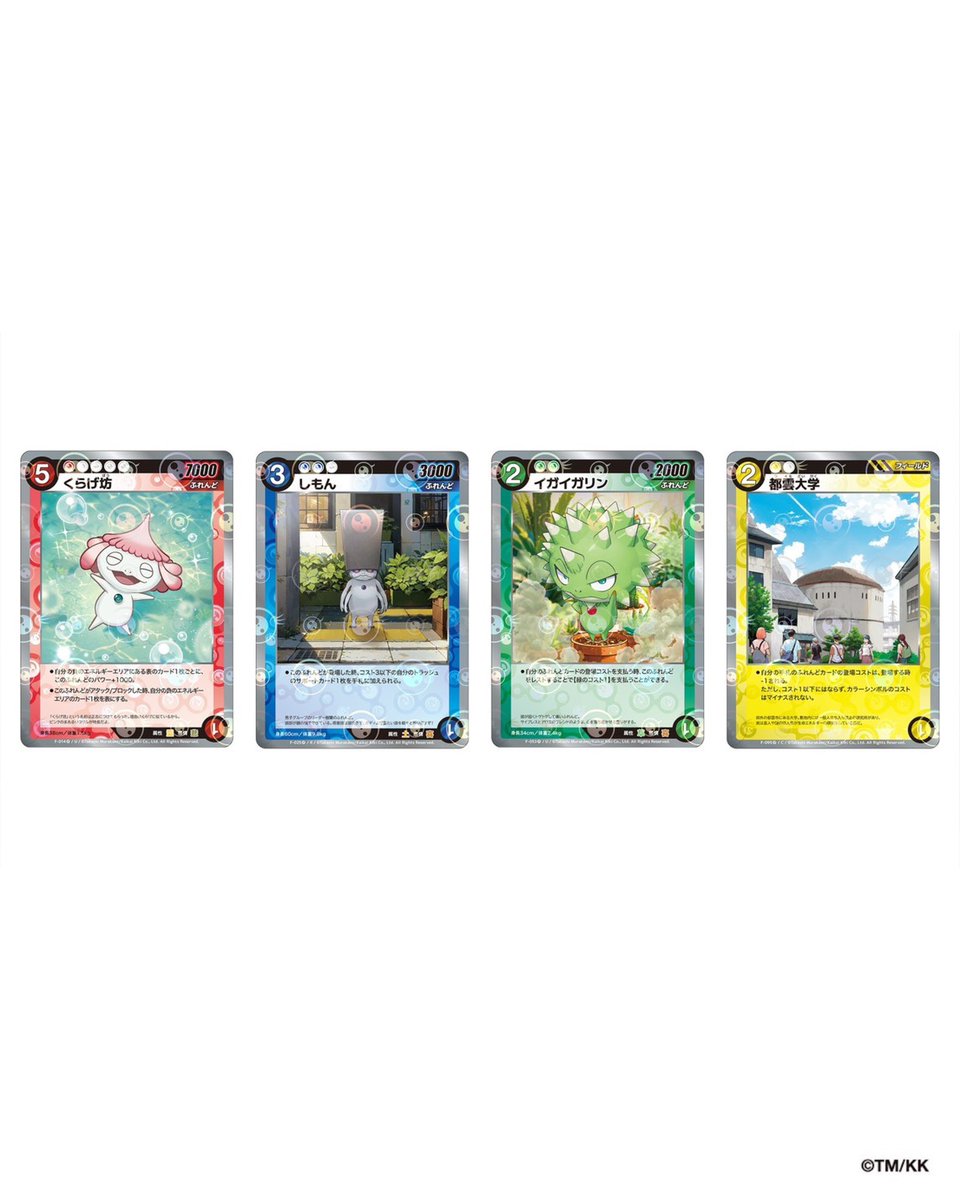 めめめのくらげTCG (@mememe_tcg) / Posts / X