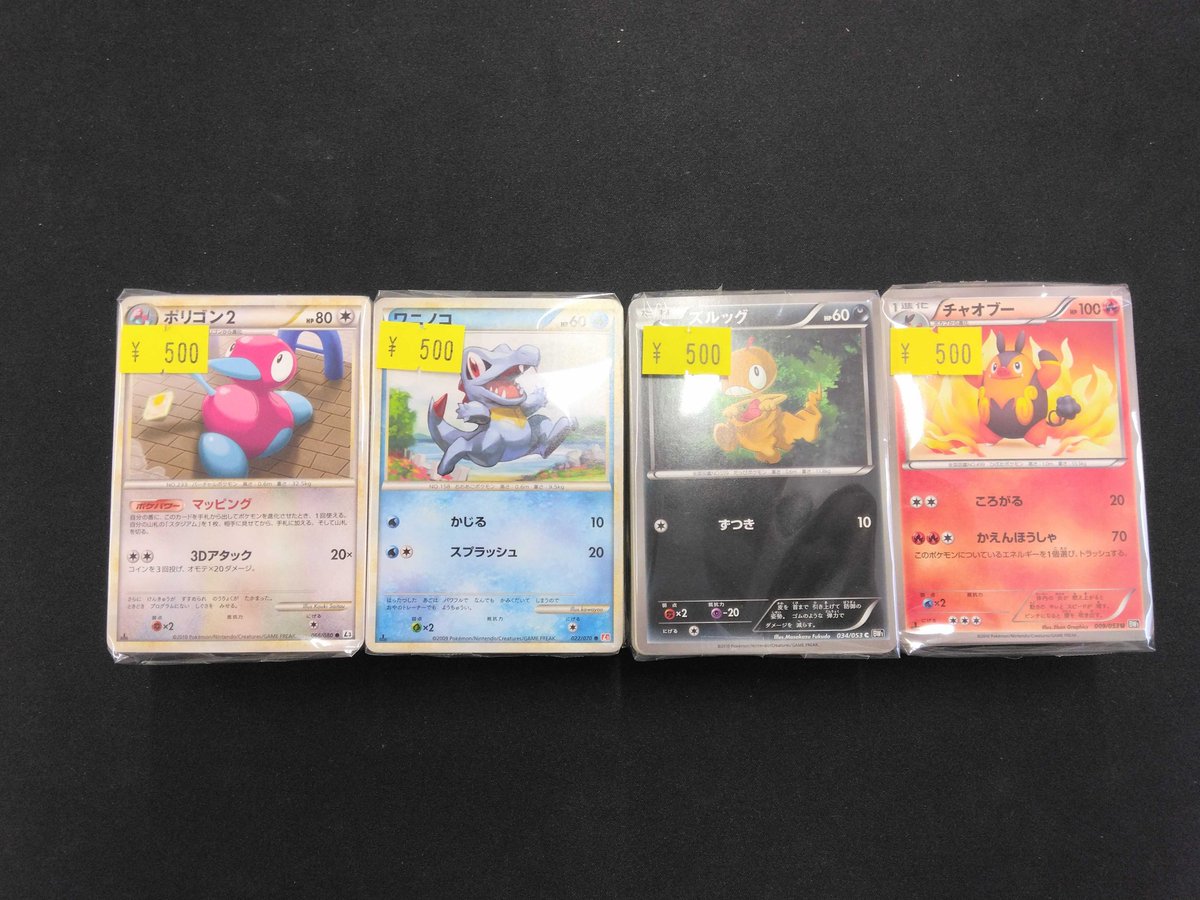 ポケカ入荷情報】 ブロックオリパを作成いたしました‼ こちらの