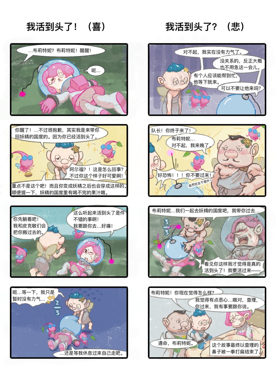 LeeRay_322 | 栗瑞 | レイ tweet media