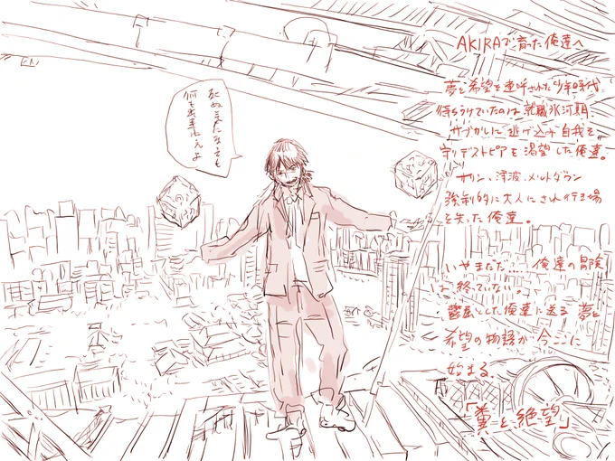 これ今見ても面白そうなのですが、どう頑張ってもまとめられませんでした。字が汚いのですがそのまま載せます。 