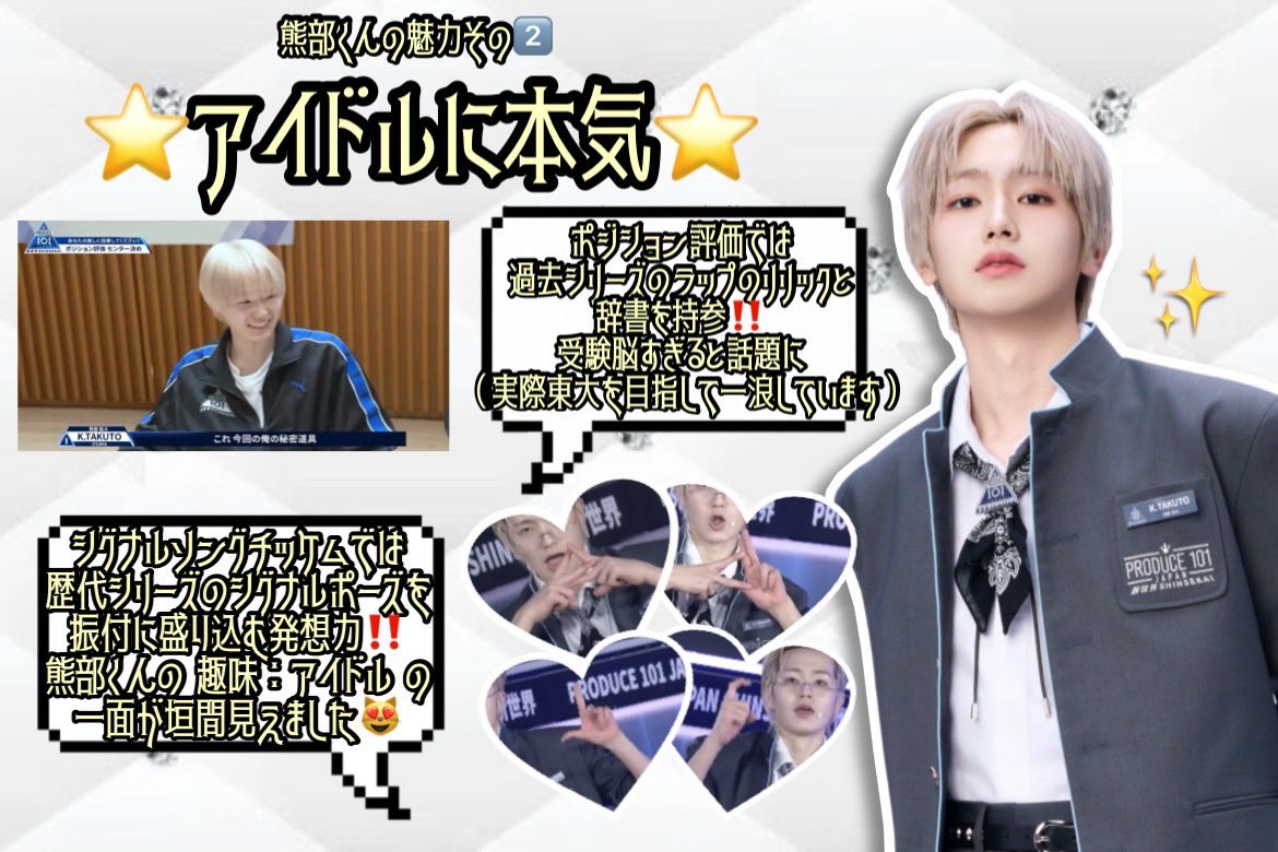 ゆ 🧸👑 tweet media