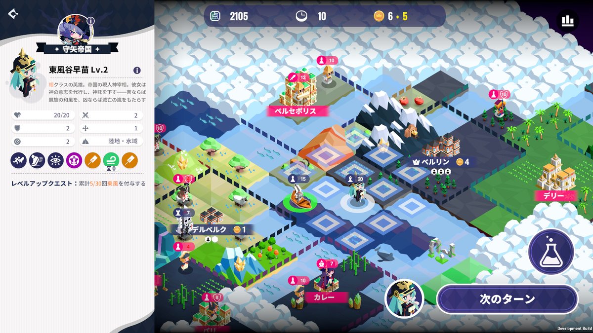 ⚡Game*Spark⚡ tweet media