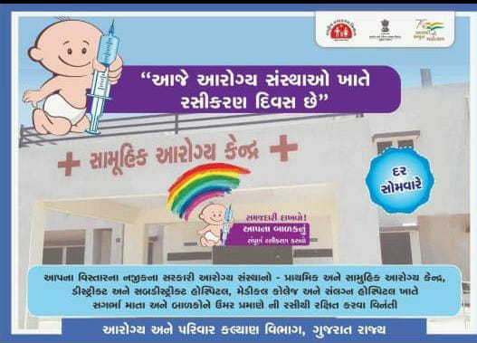 thonetrang77417's tweet photo. 🏥🇮🇳
#FIXSESSION 
#Monday #weakly #monthly 
#HEALTHTEAM 
#PHC #CHC 
#vaccination 
#protected #DEASES 
#PUBLICHEALTH 
#care #government 
#HEALTHACTIVIES https://t.co/LhSKmYOQP1