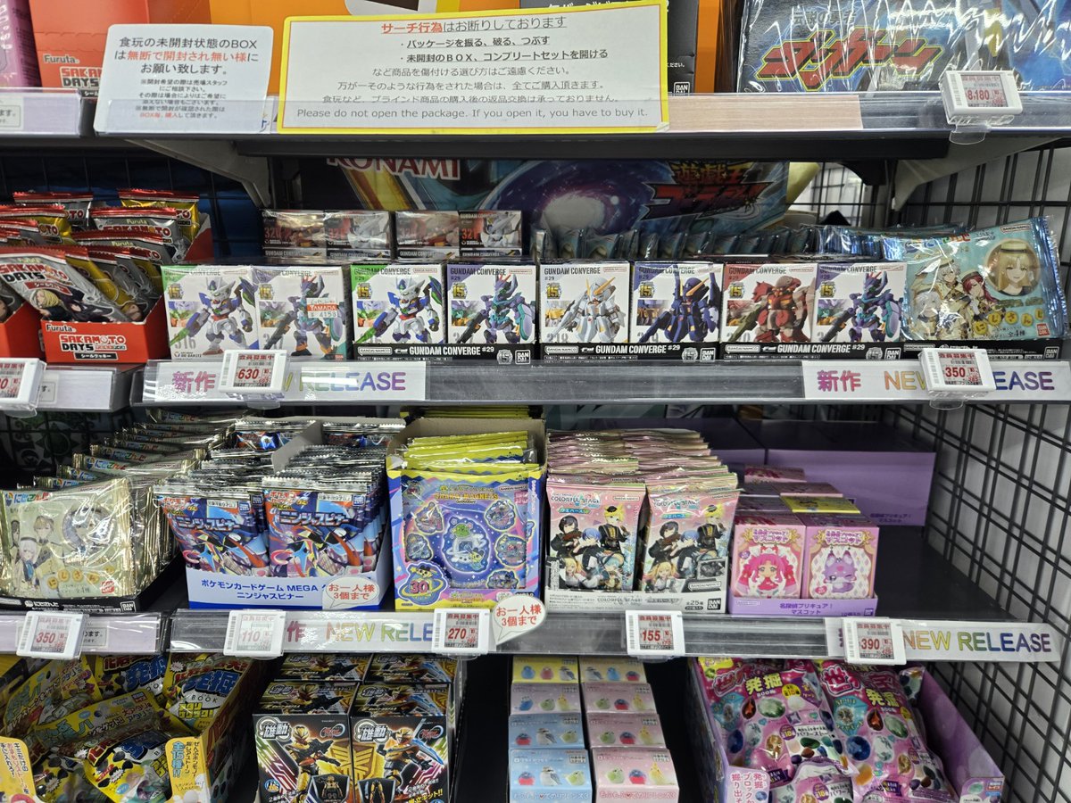 生活館6階おもちゃコーナーより 2026年5月18日発売 FW GUNDAM CONVERGE