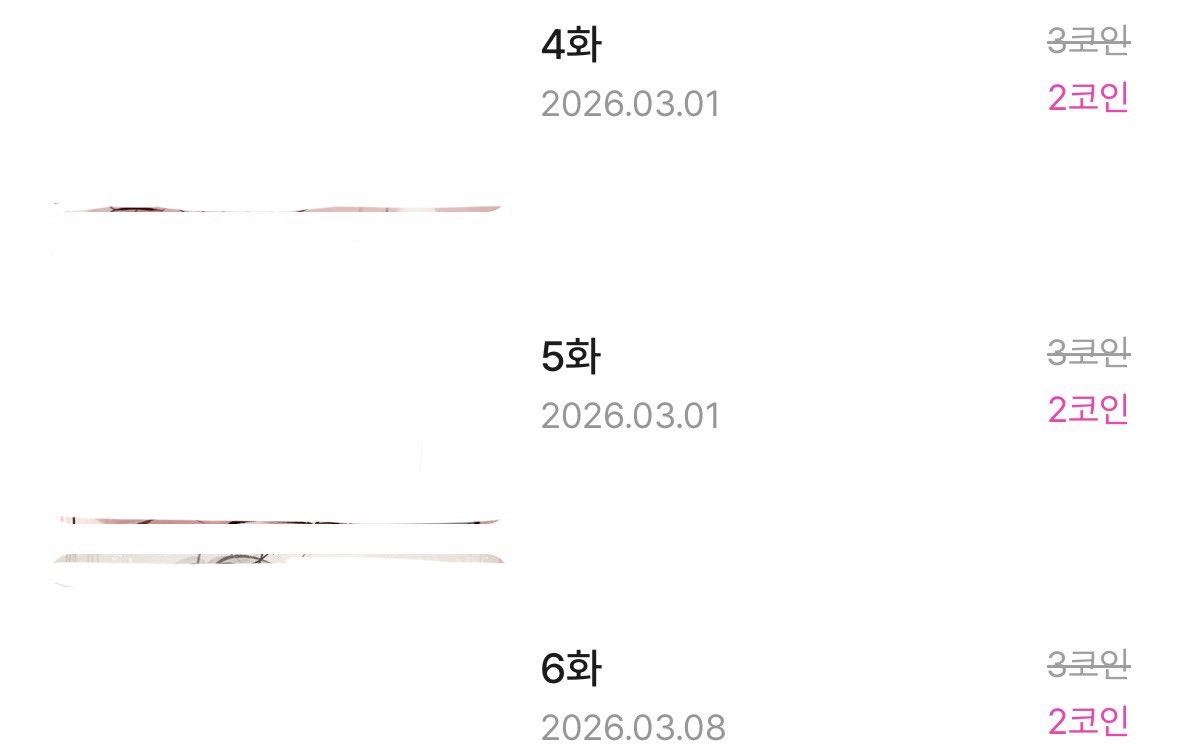 염라 tweet media