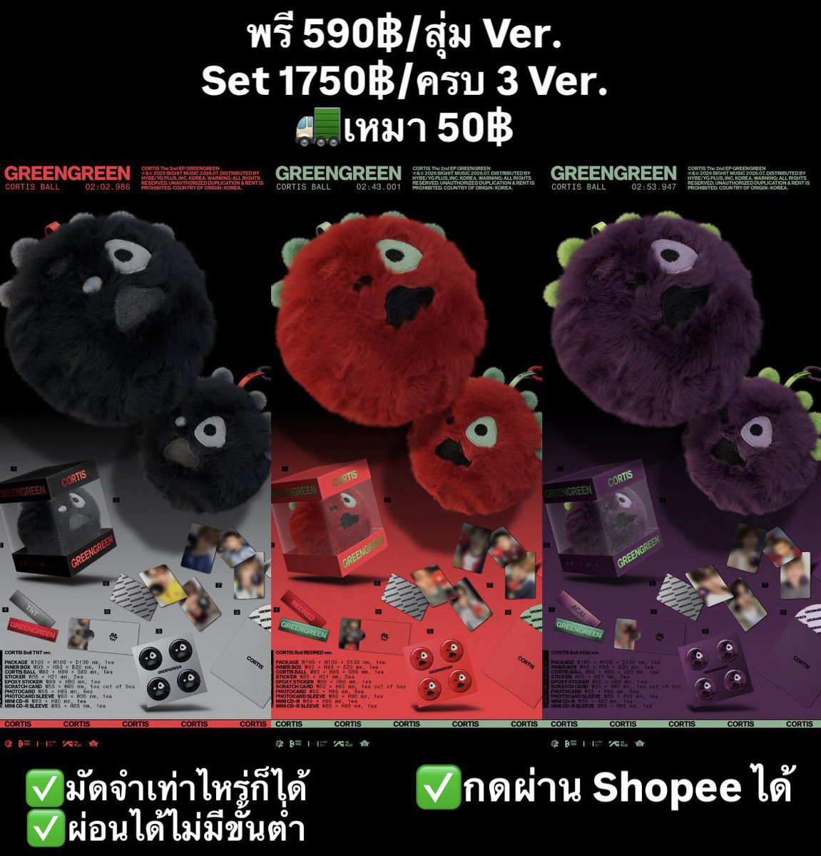 Around The World Shop tweet media