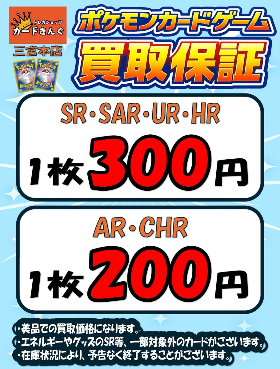 ポケカまとめ売り 計35枚 sar.sr.ar等 ポケカ まとめ売り 引退品 コレクションファイル付き sar sr ar 40枚