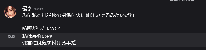 一覇 tweet media