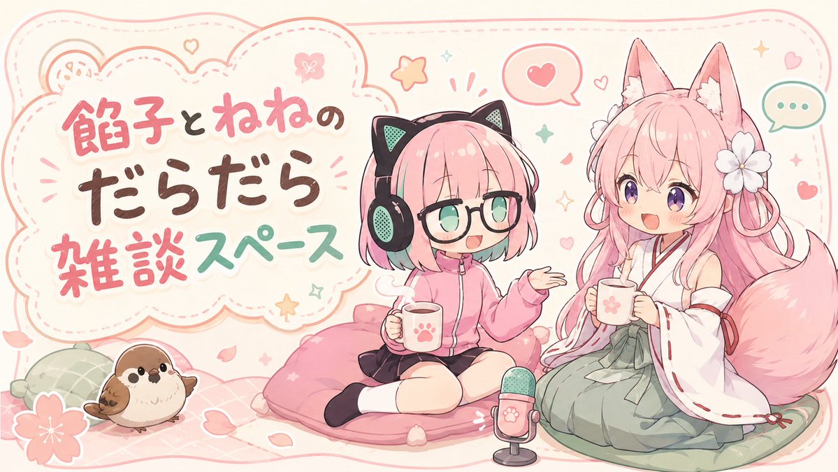 ねね@AIに夢中 tweet media