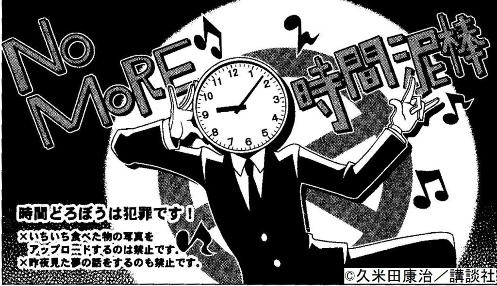 闇営業 tweet media