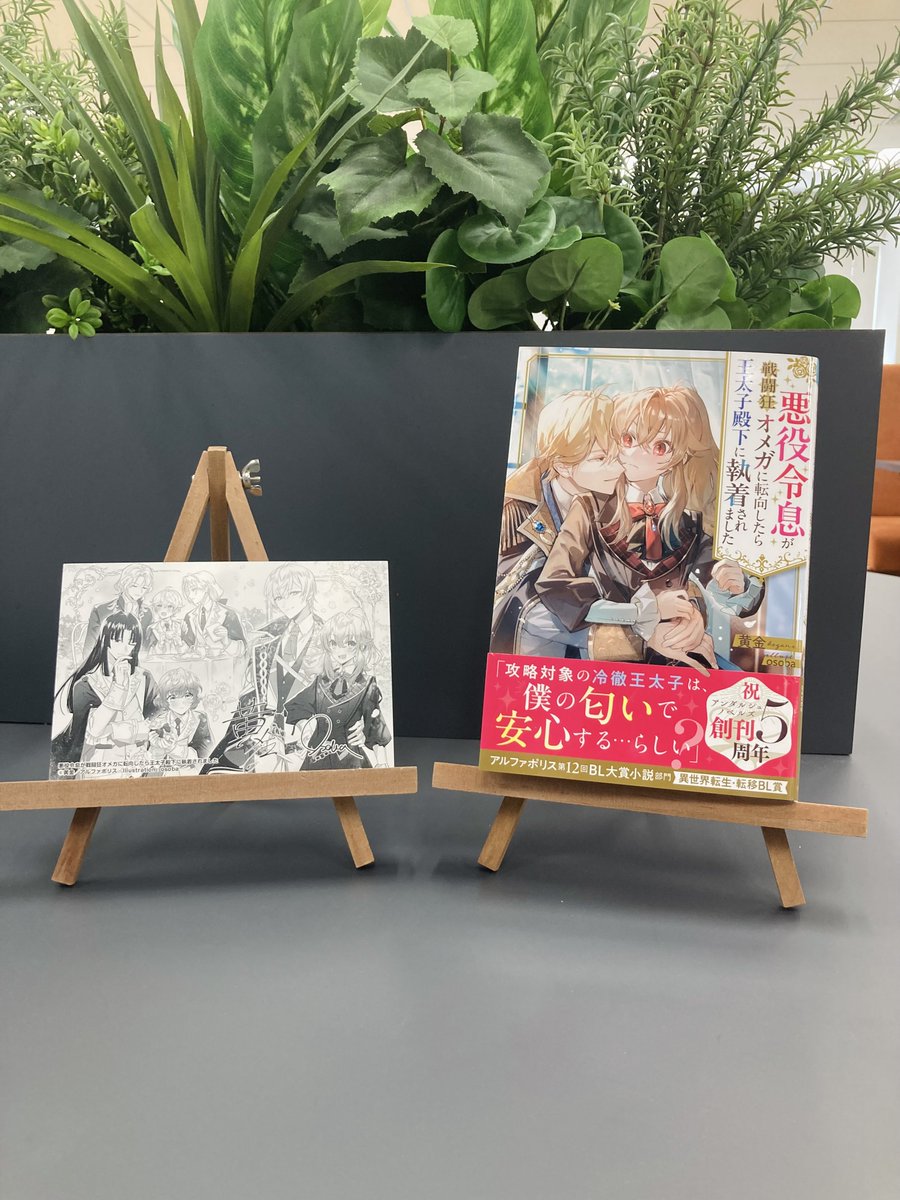 異世界でおまけの兄さん自立を目指す1〜8 松沢ナツオ 松沢ナツオ (@natuomatuzawa) / Posts / X