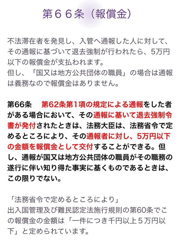 ヒョーガ/就職氷河期ボロボロ人生50代 tweet media
