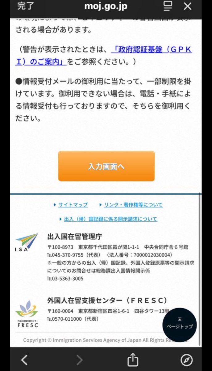 ヒョーガ/就職氷河期ボロボロ人生50代 tweet media