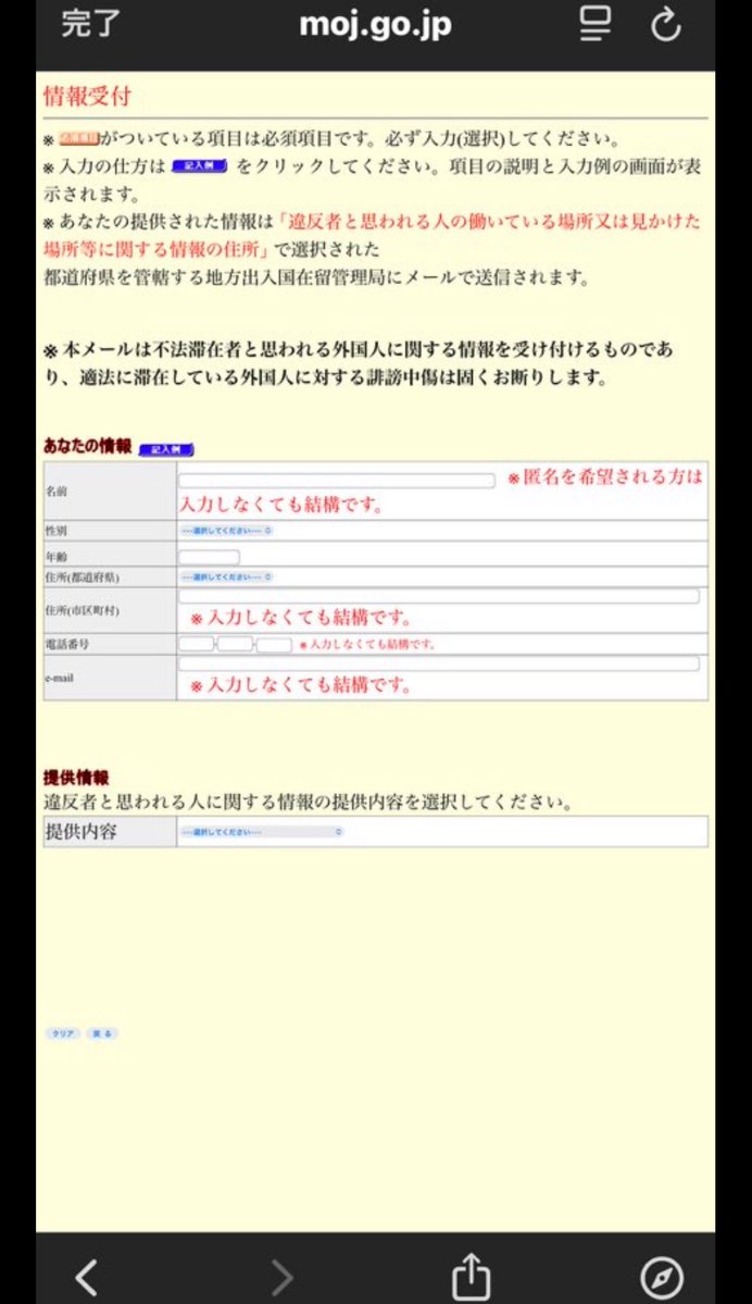 ヒョーガ/就職氷河期ボロボロ人生50代 tweet media