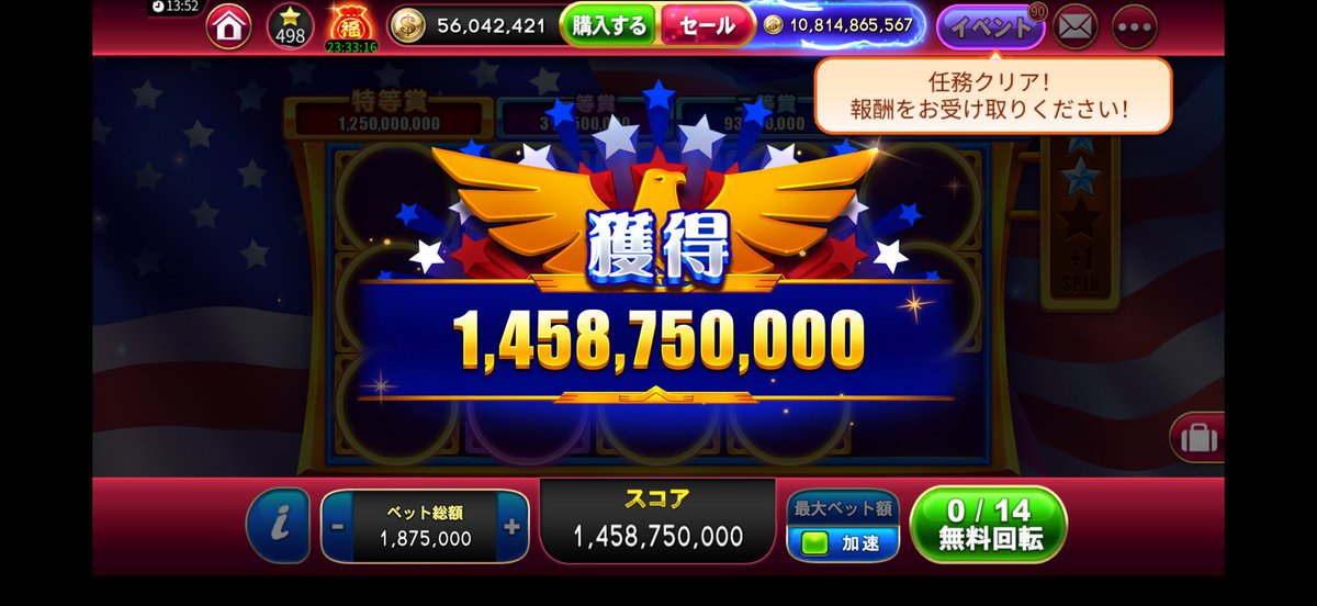 yomohoyeah's tweet photo. 残り1億未満からすぐ当てて打開していく〜 https://t.co/CgxCLT3wLB