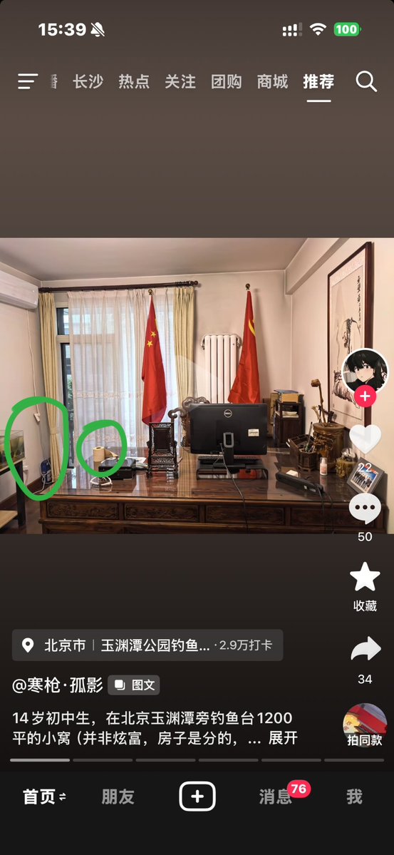 🛠蒸汽#Biantai#老凛🚂 tweet media