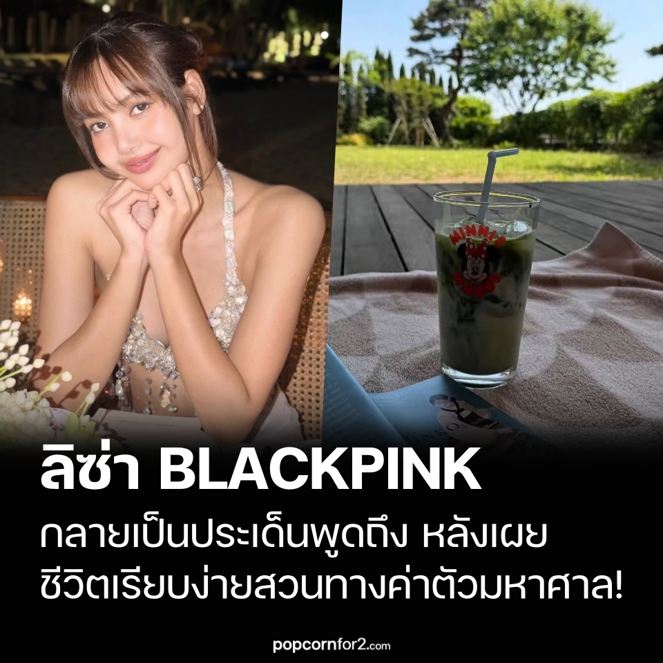 PopcornFor2 | K-Entertainment News tweet media