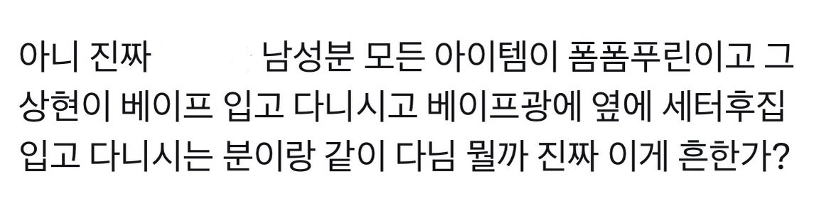 삑 tweet media