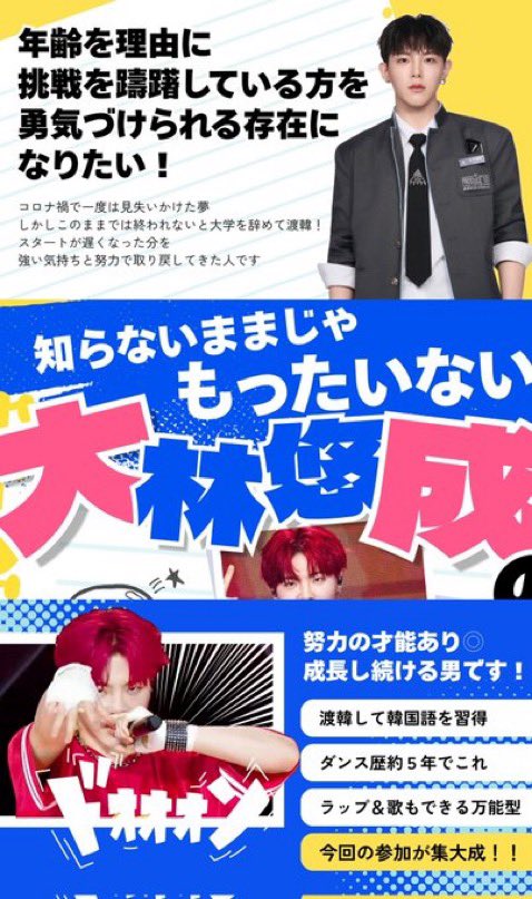 麩 tweet media