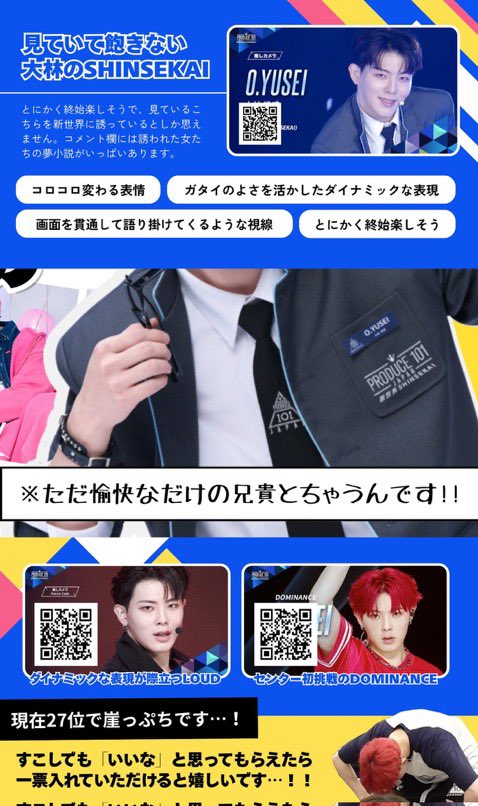 麩 tweet media
