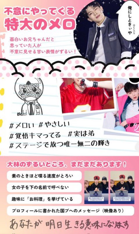麩 tweet media