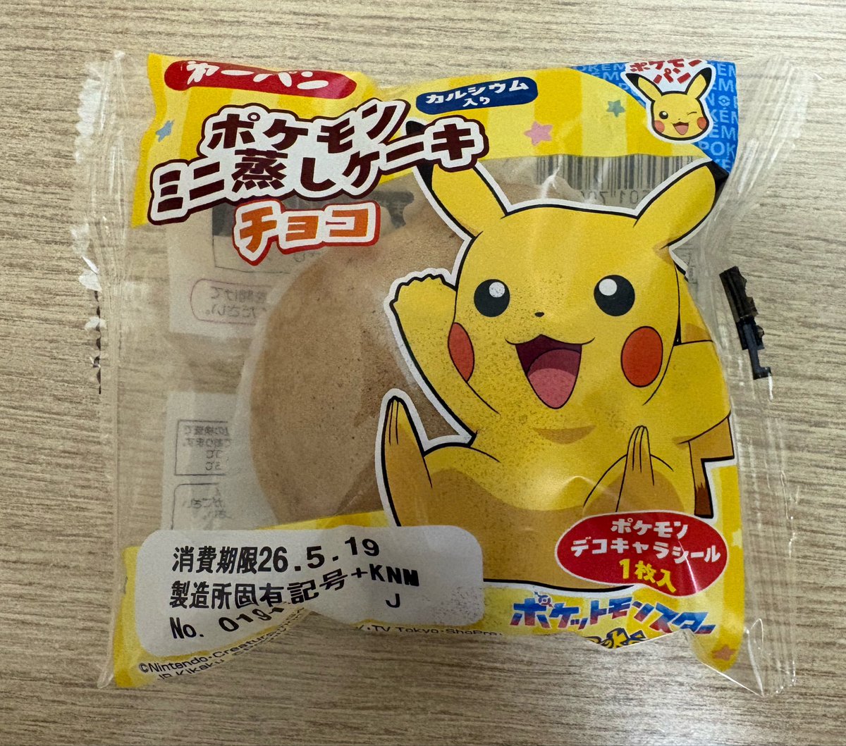 ぬこ tweet media