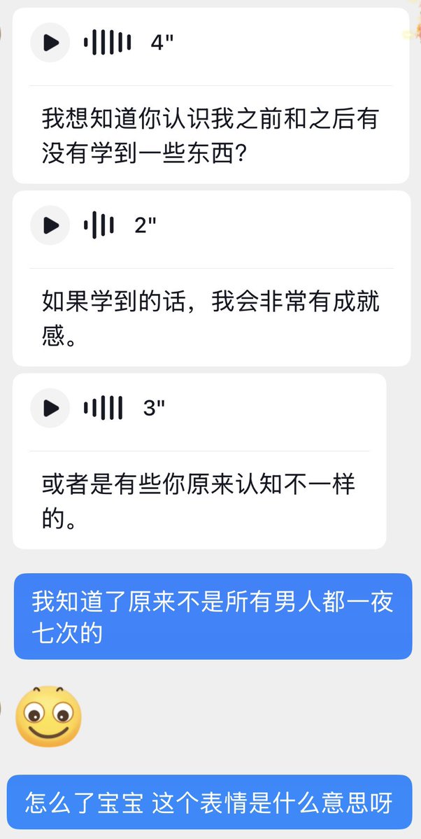 擦眼泪 tweet media