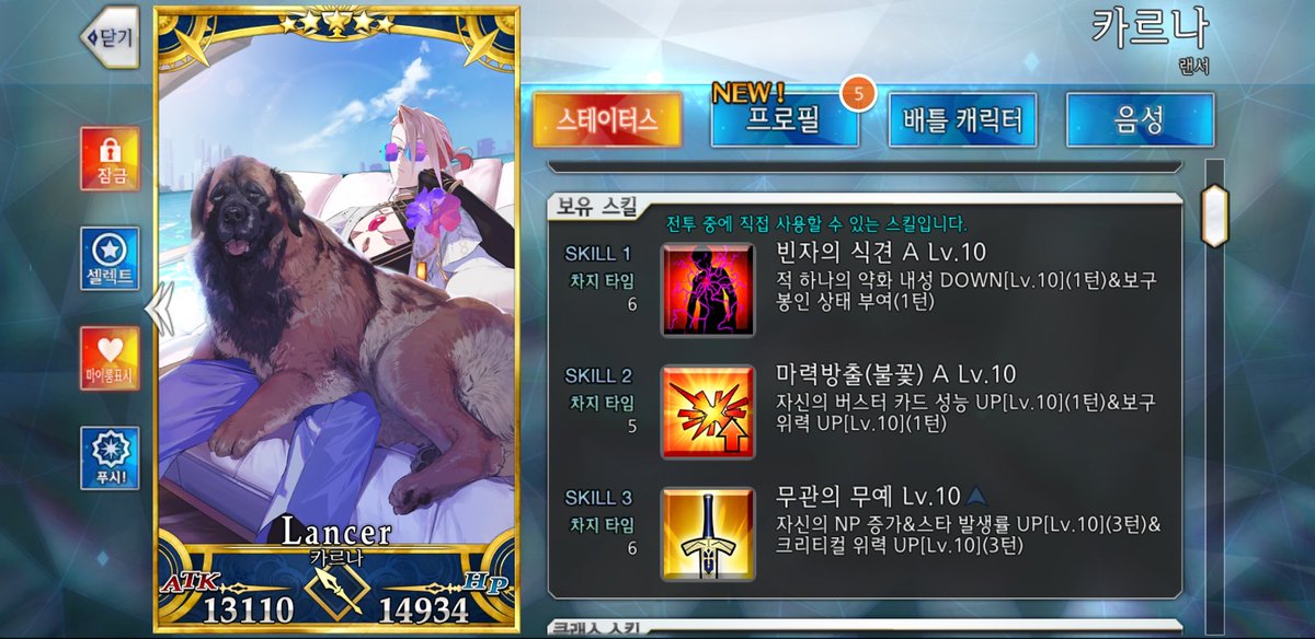햅쌀 tweet media