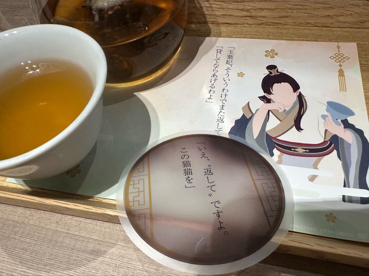 SATSUKI tweet media