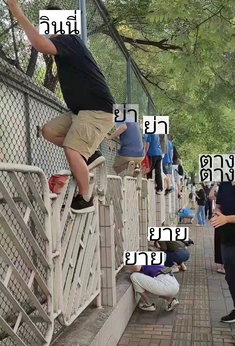 ตะเอิร์น tweet media