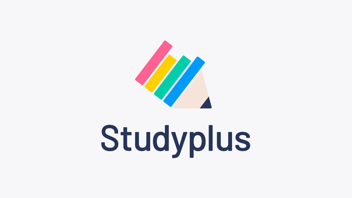 Studyplus公式 tweet media