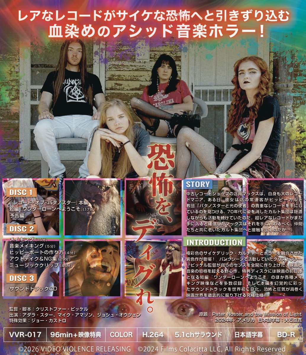 新文芸坐 tweet media