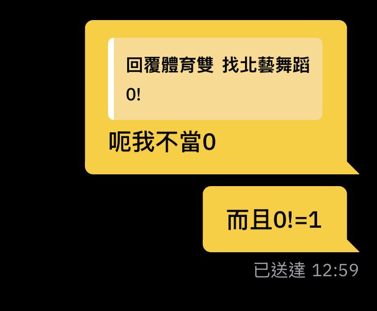 八分音符 tweet media