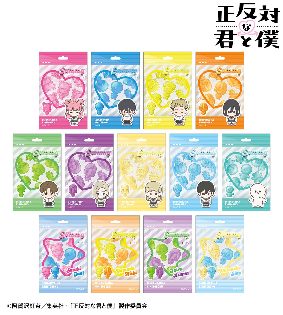 AMNIBUS's tweet photo. 【予約開始】TVアニメ『正反対な君と僕』より「トレーディング petit-sserie アクリルカード」「トレーディング petit-sserie 缶バッジ」などの予約受付を開始しました！
AMNIBUS限定特典もございます！
この機会にぜひご予約ください！
https://t.co/ldgGmafAV8 
#正反対な君と僕 https://t.co/BMQbbyFe6N