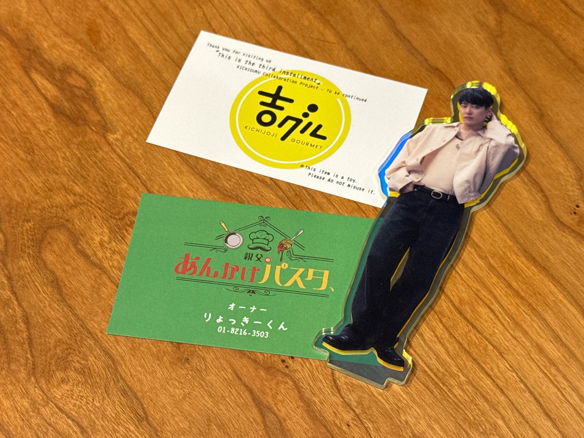 三山凌輝　サイン入り　カード フォロー&RPで応募完了／ 🎁InRed 読者プレゼント🎁 #三山凌輝 さんの