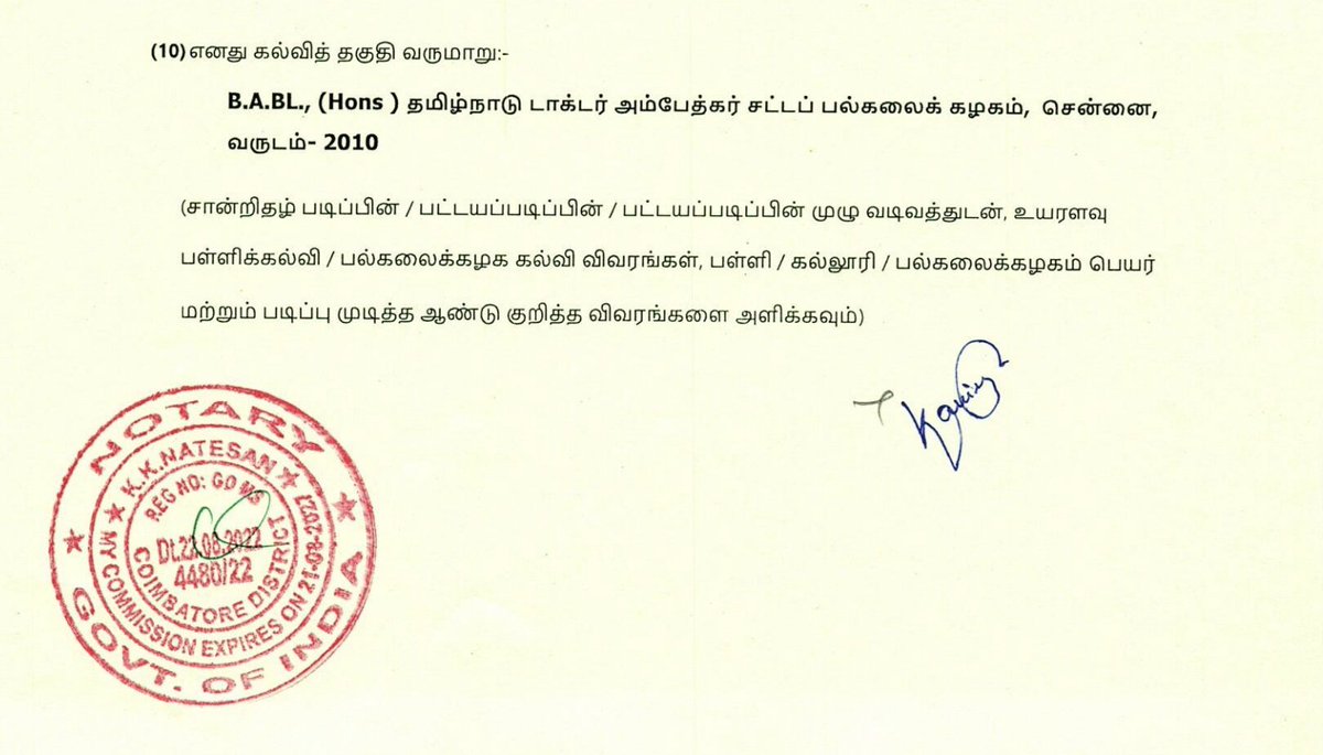 Selva Kumar tweet media